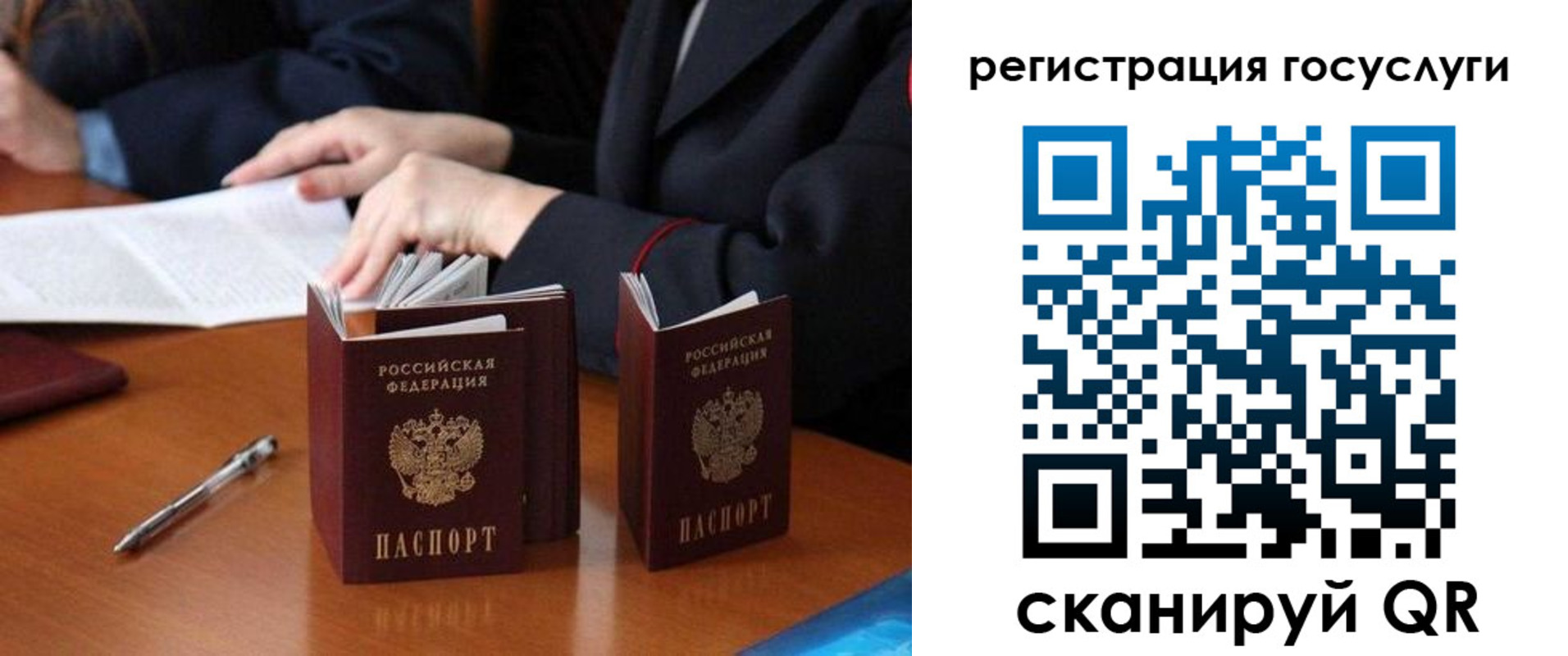 временная прописка в Нижнем Ломове