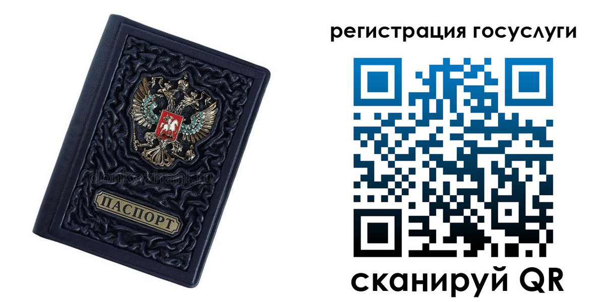 временная регистрация собственник в Нижнем Ломове