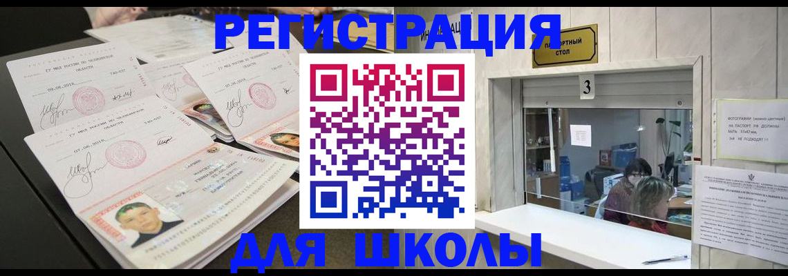 прописка гарантия в Нижнем Ломове