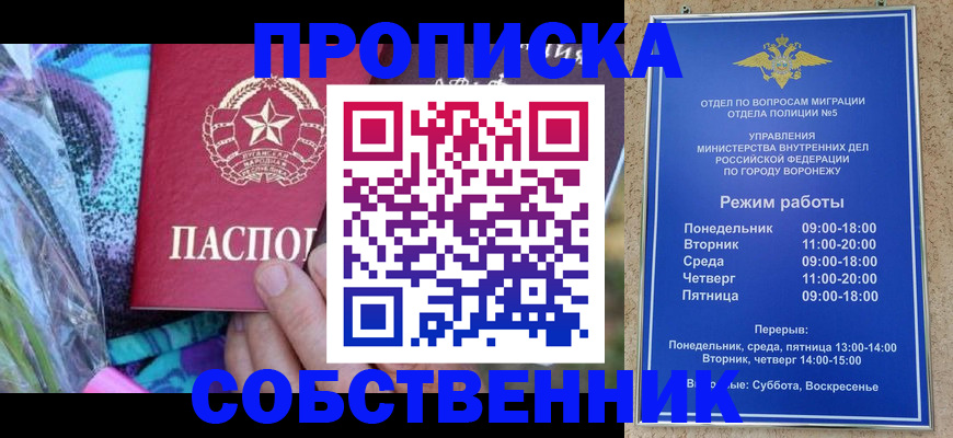 временная регистрация адрес в Нижнем Ломове