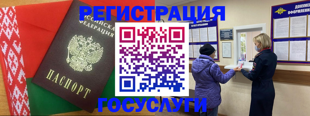 прописка от собственника в Нижнем Ломове