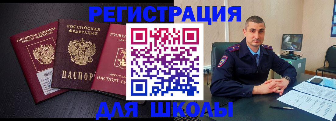 временная регистрация законно в Нижнем Ломове